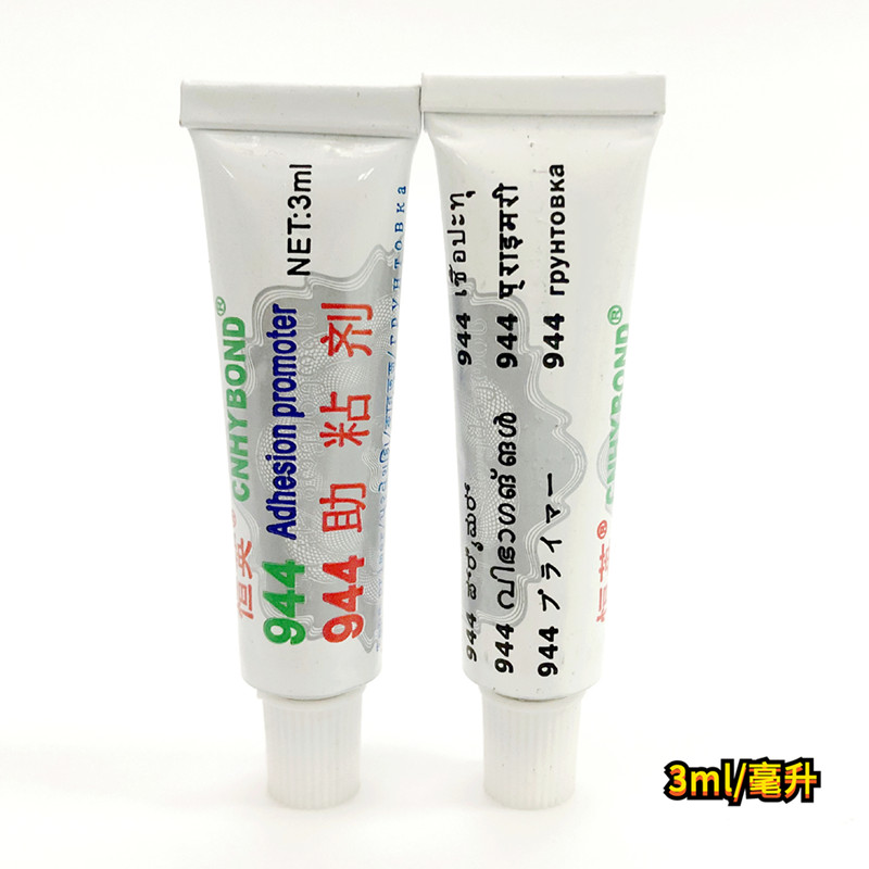 944助粘劑/底涂劑 944助粘劑/底涂劑